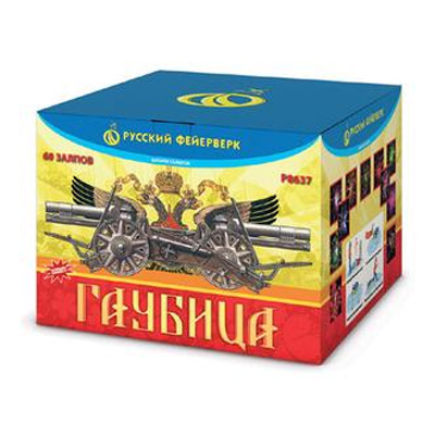 Фейерверк Гаубица Фейерверк Гаубица