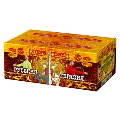 Супер салют Русская Евразия Супер салют Русская Евразия