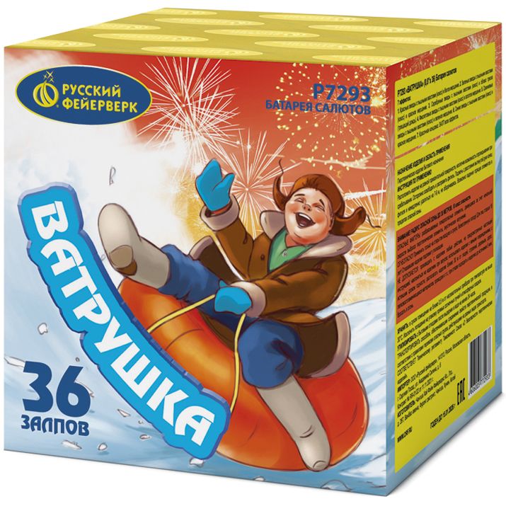 product10422-package1-63188119f25eb