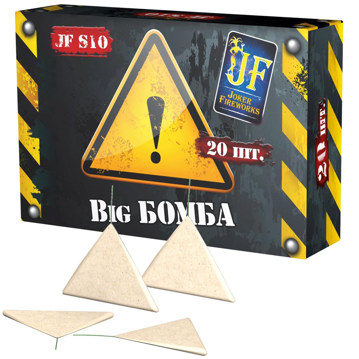 product8012-package2-6357ef39855ed (1)