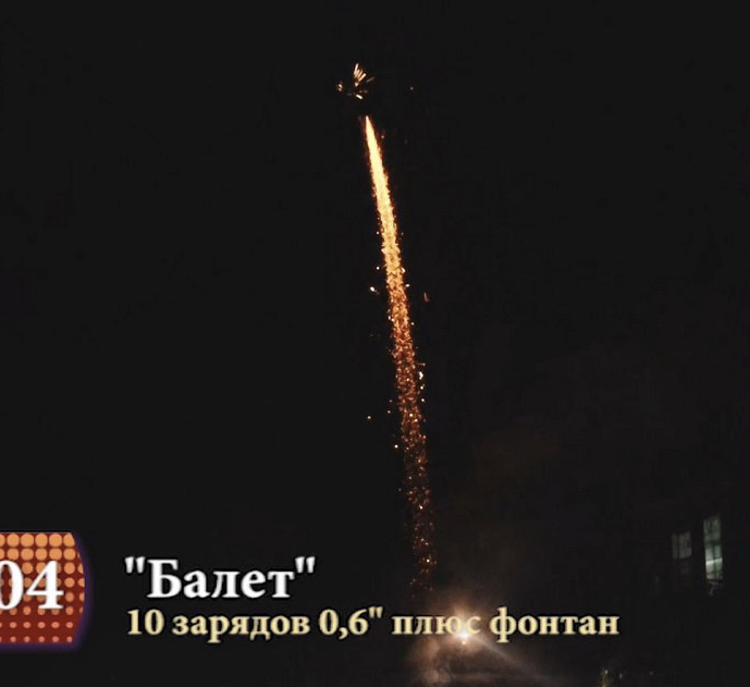 Снимок экрана 2023-12-04 в 09.15.48